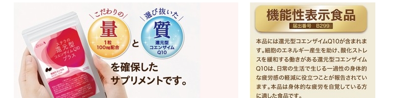 �X�e���̊Ҍ��^�R�G���U�C��Q10�v���X���T�C�g